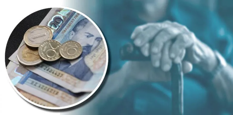 Важна информация за пенсионноосигурителните фондове