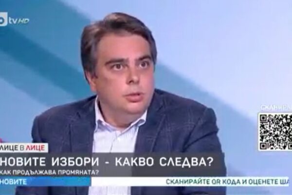 СЪЛЗА И СМЯХ! Нека си припомним безобразните лъжи на Асен Василев (ВИДЕО)