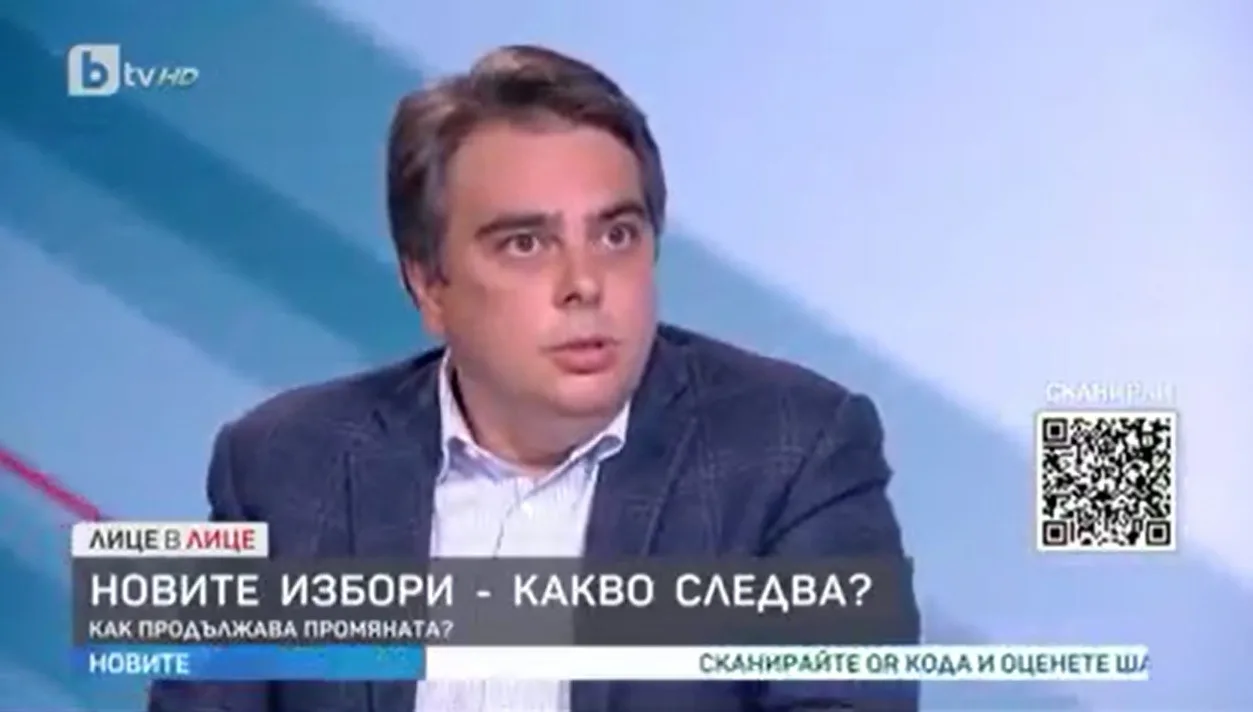 СЪЛЗА И СМЯХ! Нека си припомним безобразните лъжи на Асен Василев (ВИДЕО)