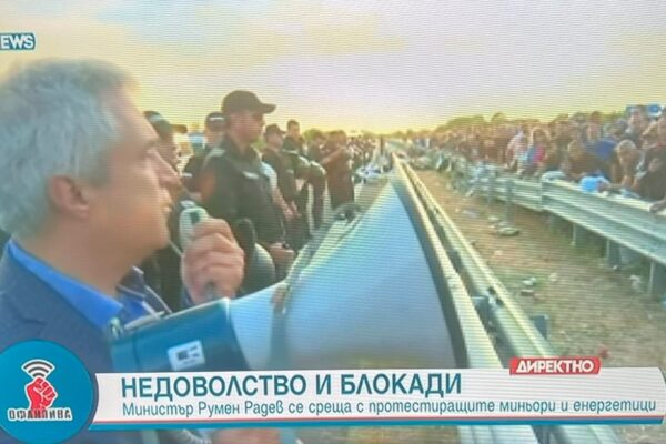 Министърът на енергетиката отиде с полиция при протестиращите