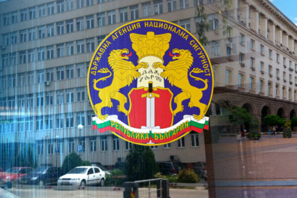 ДАНС наложи забрана за влизане в България на двама руски граждани