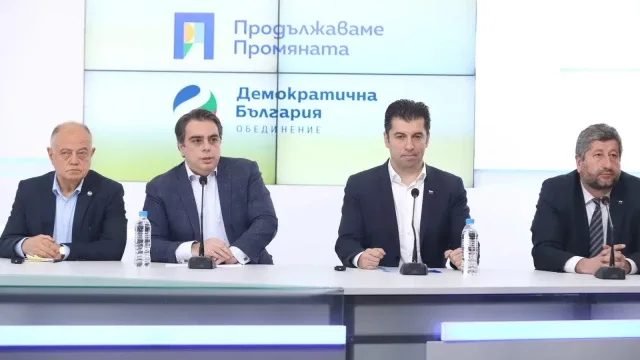 Напрежение между ПП и ДБ заради евроизборите