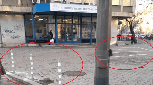 Шефовете на АПИ останаха без паркоместа за тузарските си возила