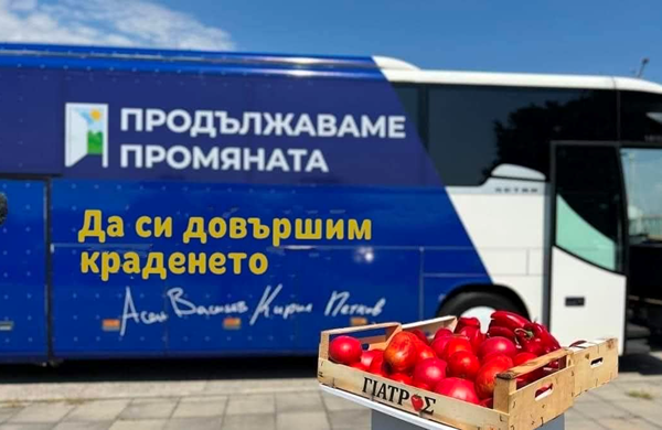 РАЗСЛЕДВАНЕ НА MEDIAMALL: Държава с отпаднала необходимост