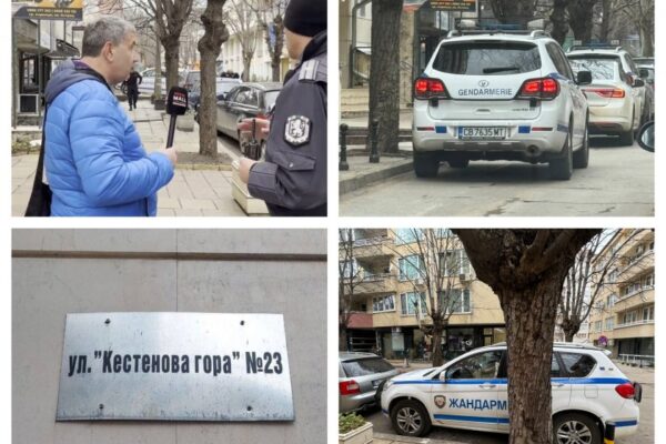 Защо българската жандармерия охранява дома на областния управител на София?