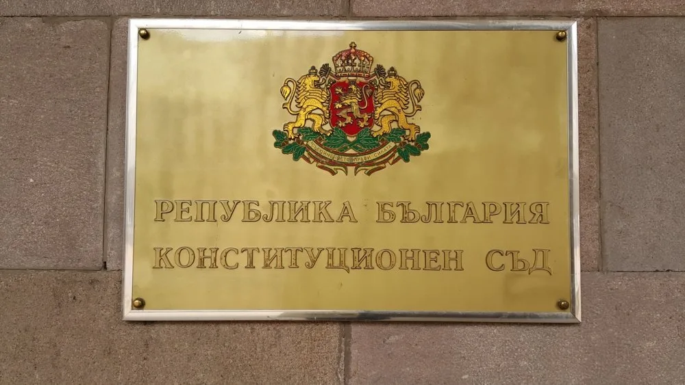 КС образува дело по искането на "Възраждане", ИТН и БСП