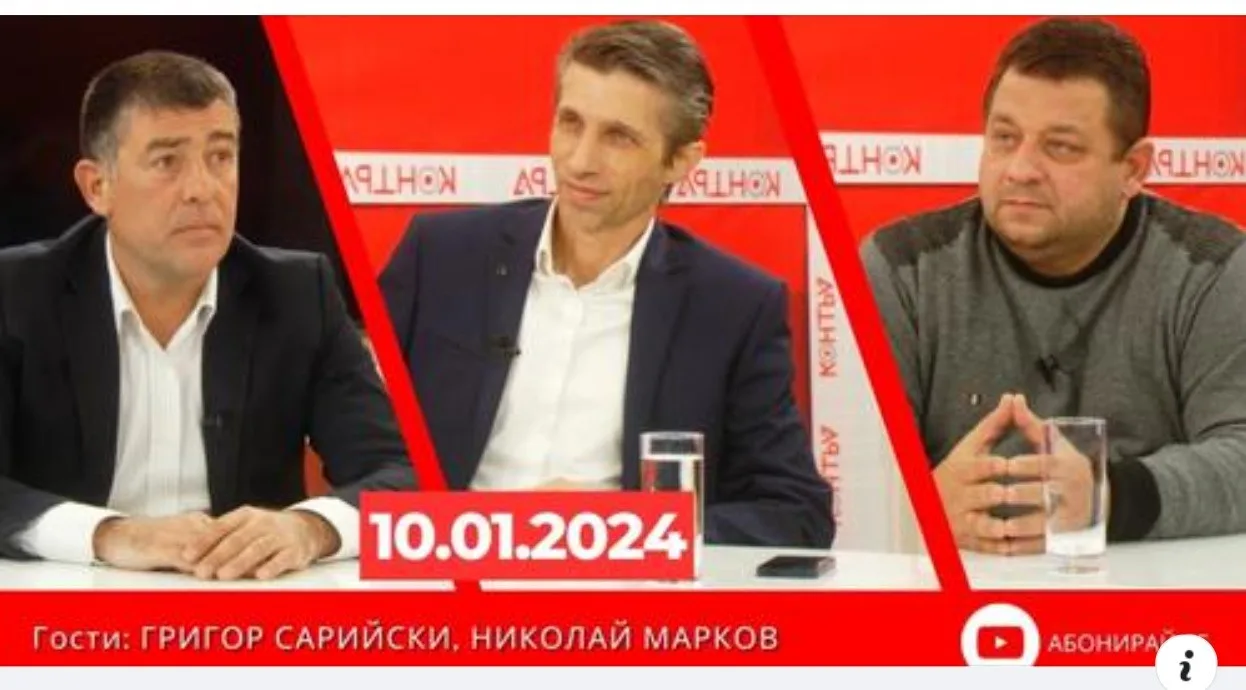Полк. Николай Марков и доц. Григор Сарийски с разбиващи коментари (ВИДЕО)