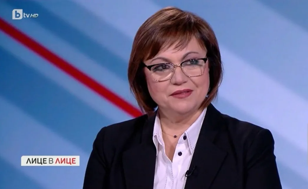 Нинова: Дано 2024 г. да е година на разглобката