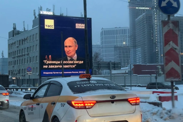 Билборди със смущаващ цитат на Путин разтревожи мрежите