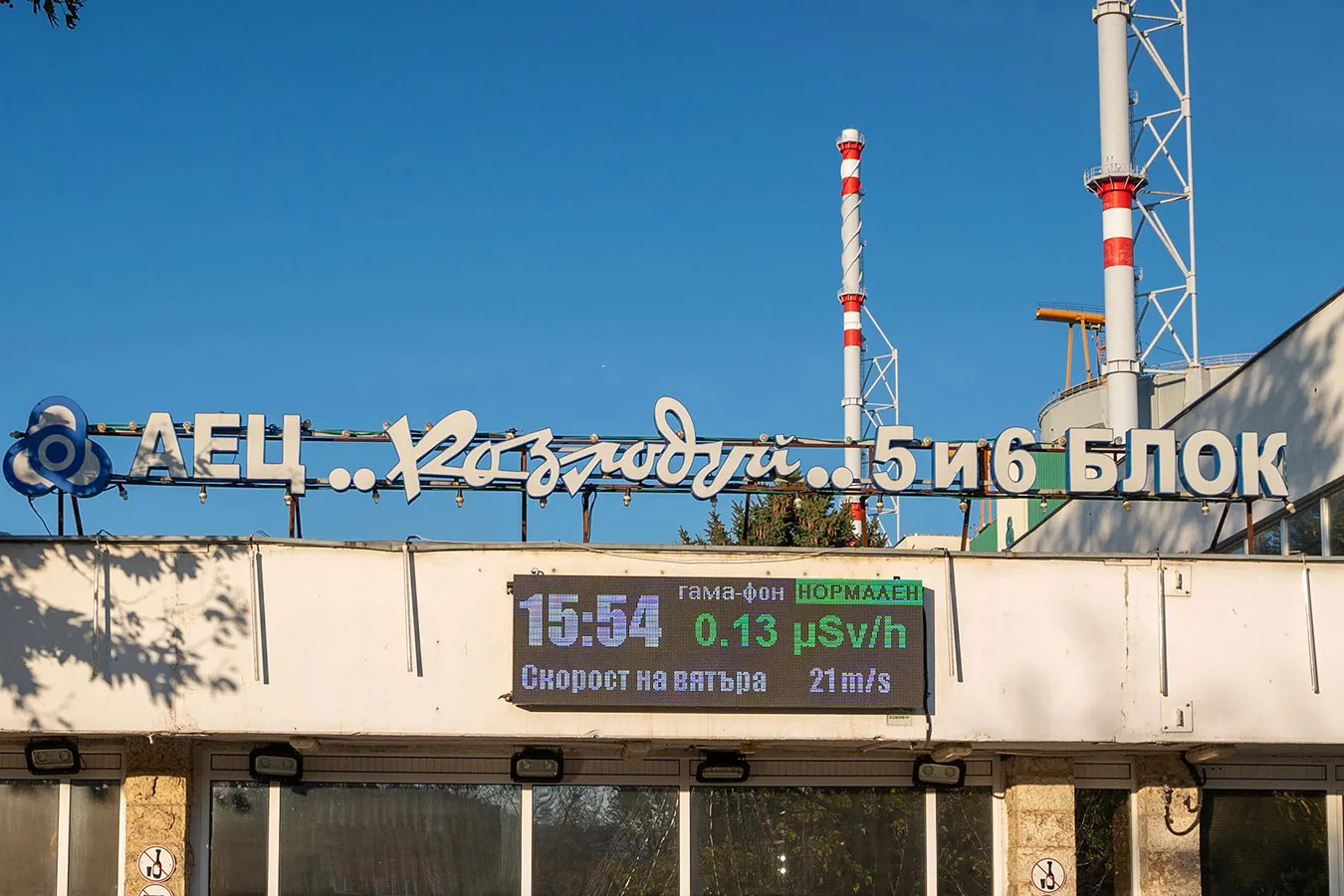 Изправена ли е България пред сериозен проблем
