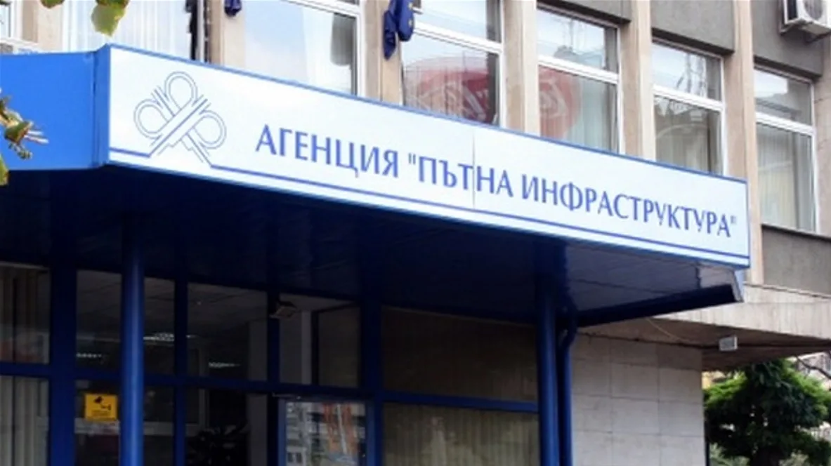Как не се ремонтира път