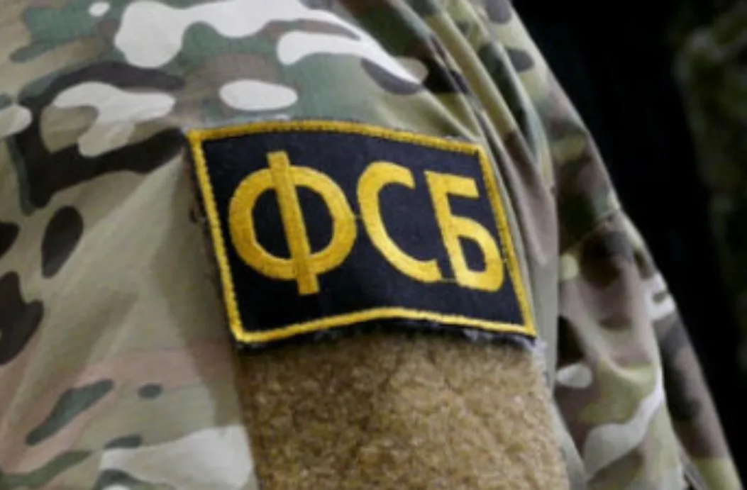 Руската ФСБ откри секретни файлове на украинските разузнавателни служби