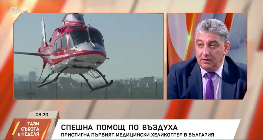 Първият медицински хеликоптер е негоден за планинско спасяване