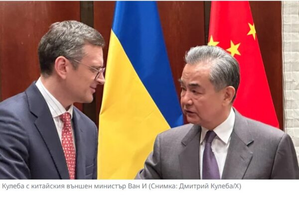 Украйна обсъди с Китай възможностите за мир
