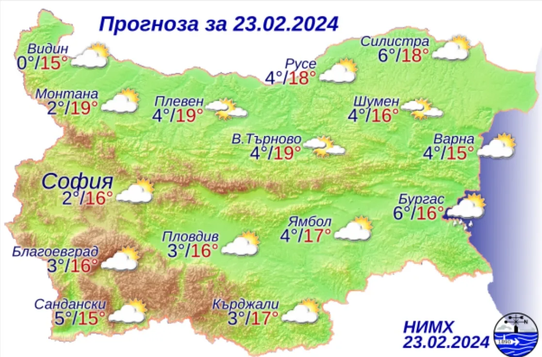Времето на 23 февруари 2024 година