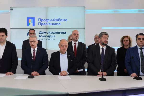 ПП-ДБ: Днес Мария Габриел загуби доверието ни!