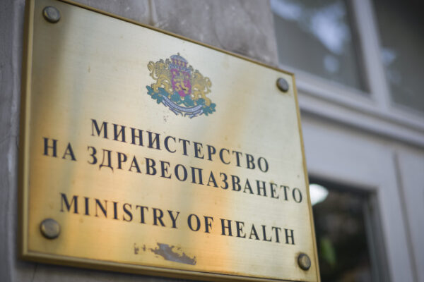 Колко са изплатените средства за допълнително материално стимулиране в министерството на здравеопазването?