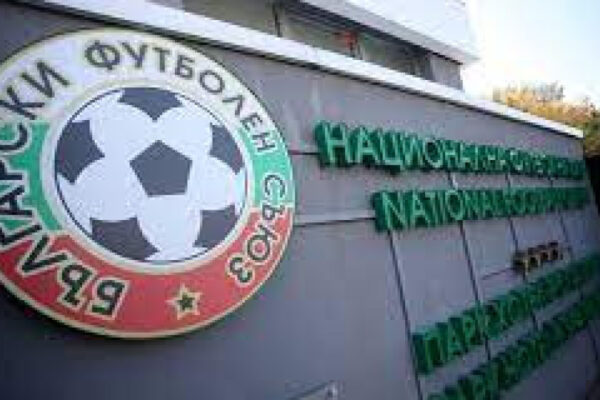 Сигнал за купуване на гласове за предстоящия Конгрес на БФС