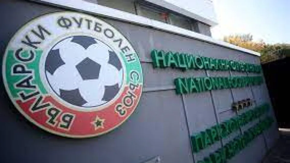 Сигнал за купуване на гласове за предстоящия Конгрес на БФС