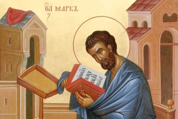 Днес църквата почита Св. ап. и евангелист Марк