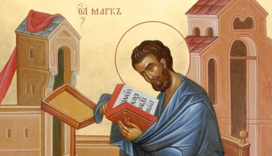 Днес църквата почита Св. ап. и евангелист Марк