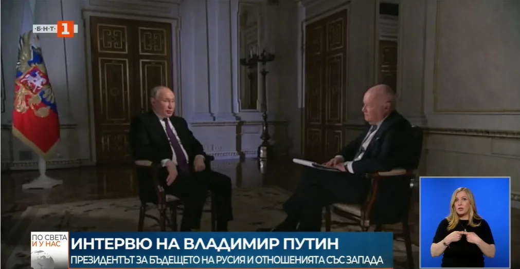 БНТ излъчи репортаж за интервюто на Владимир Путин пред Дмитрий Кисельов