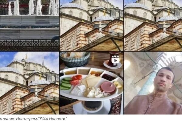 Един от обвиняемите за терористичната атака в „Крокус“ край Москва е публикувал снимки от Истанбул