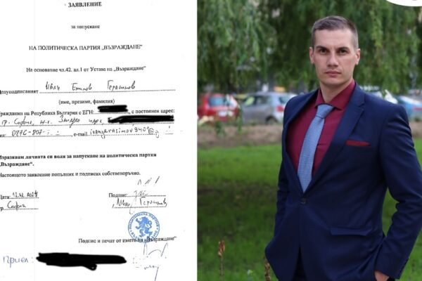 Иван Герасимов разобличи Костадинов в лъжа и напусна ПП "Възраждане"