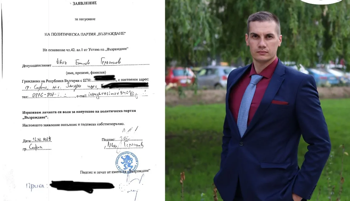 Иван Герасимов разобличи Костадинов в лъжа и напусна ПП "Възраждане"