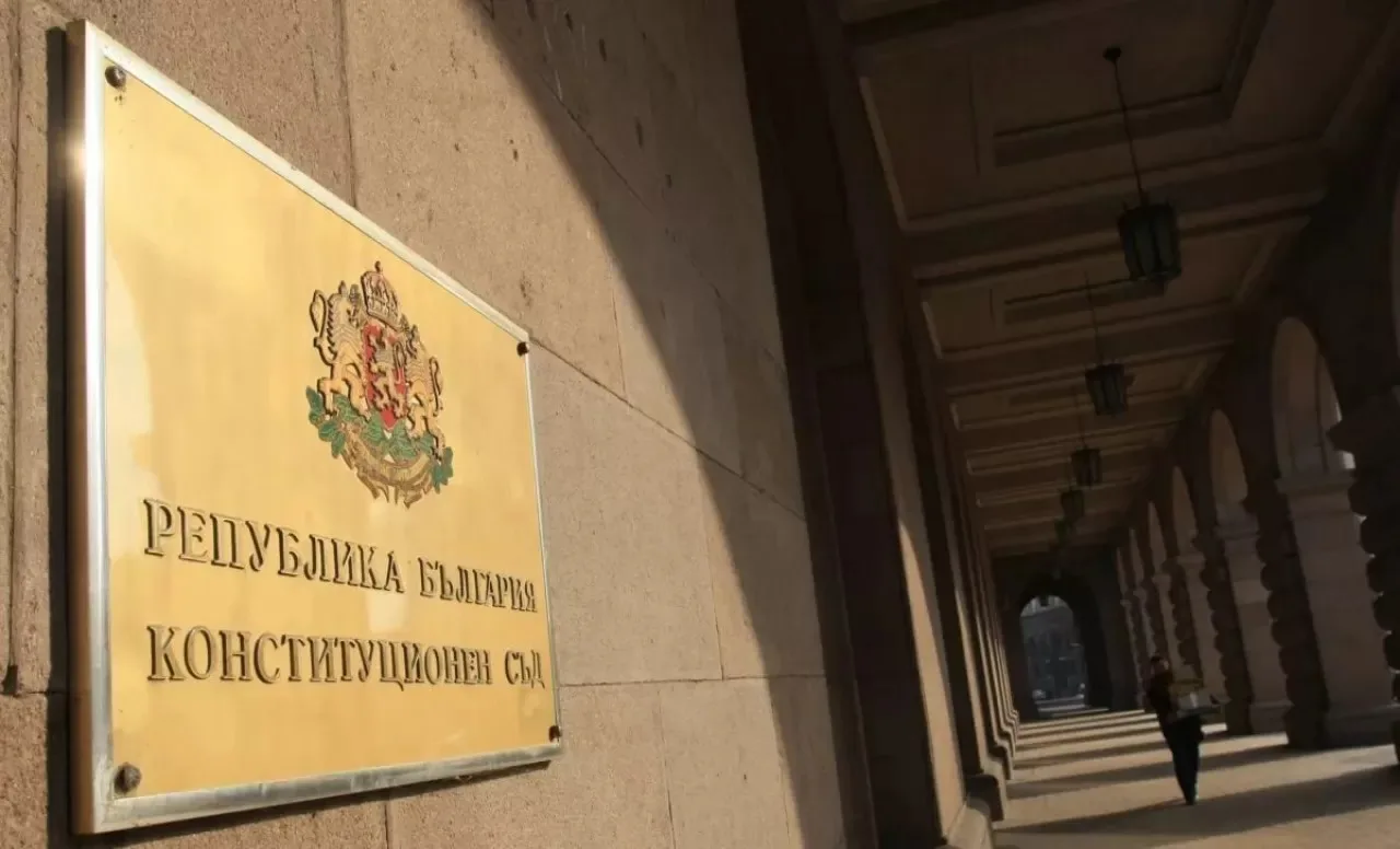 Приетите от “Сглобката” конституционни промени, трябва моментално да бъдат променени от Конституционния съд
