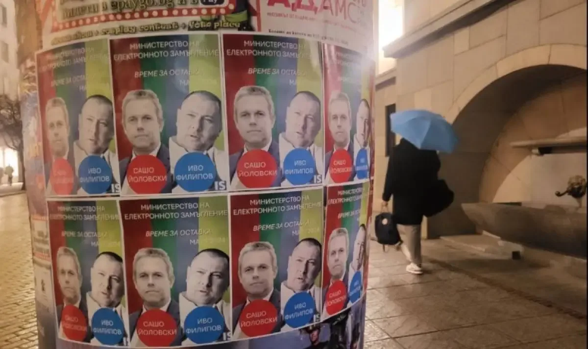 Разлепиха плакати в София срещу заплашван от Киро министър