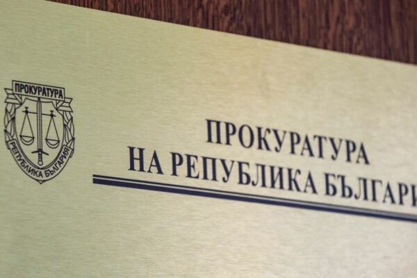 Прокуратурата ще поиска "задържане под стража" за обвиняемите след акцията в Митниците