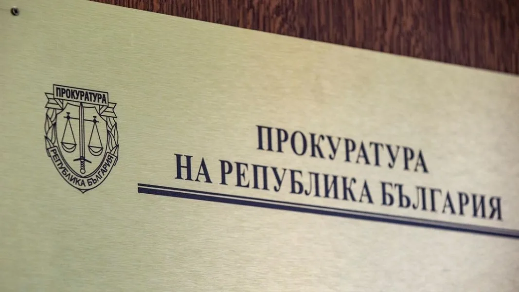 Прокуратурата ще поиска "задържане под стража" за обвиняемите след акцията в Митниците