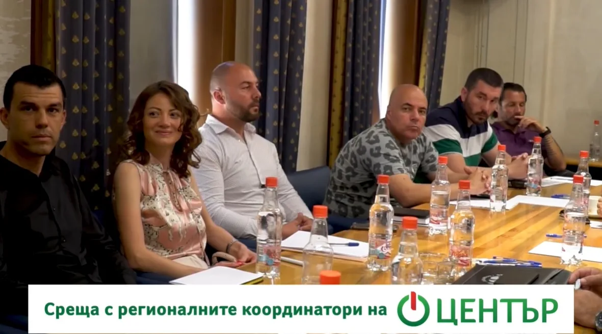 "Център" на Васил Божков усилено се готви за изборите
