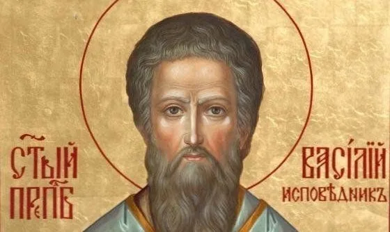 Кои хора празнуват имен ден днес?