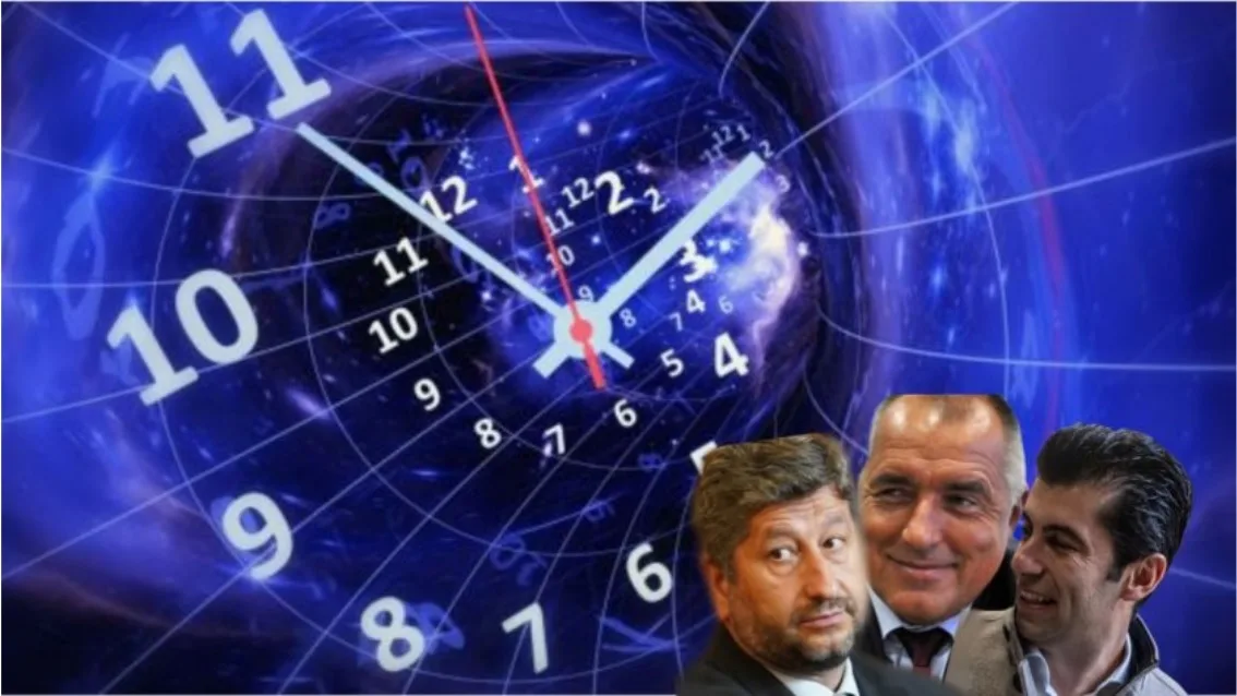 Между нас има унищожители на време. Глупави, но опасни в глупостта си.