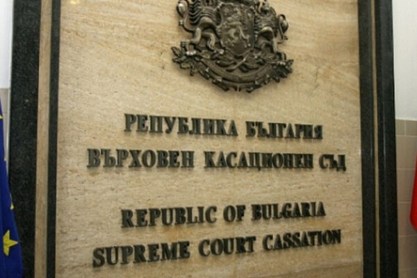 ВКС иска да се отмени отнемането на автомобили заради некадърни депутати
