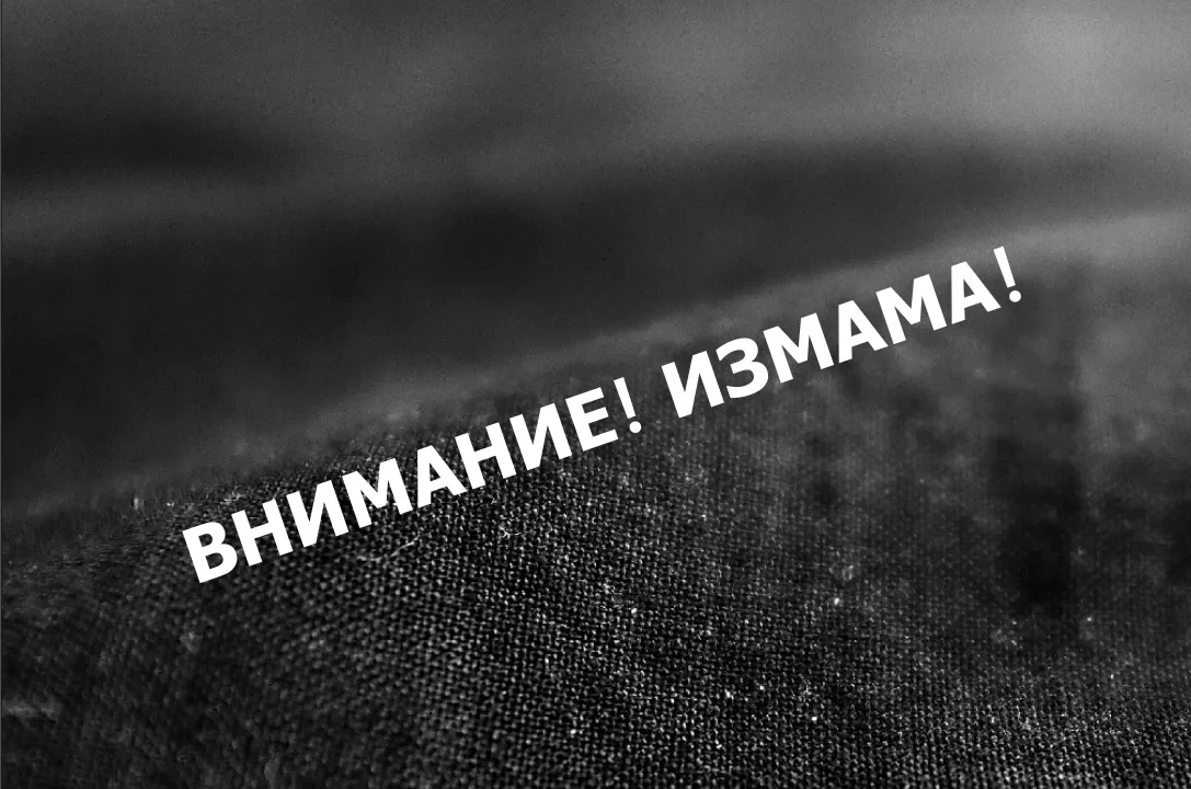 "Адвокат" измами пострадали от катастрофи