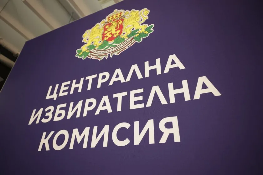 Решено! ЦИК определи правилата за социологическите проучвания в изборния ден