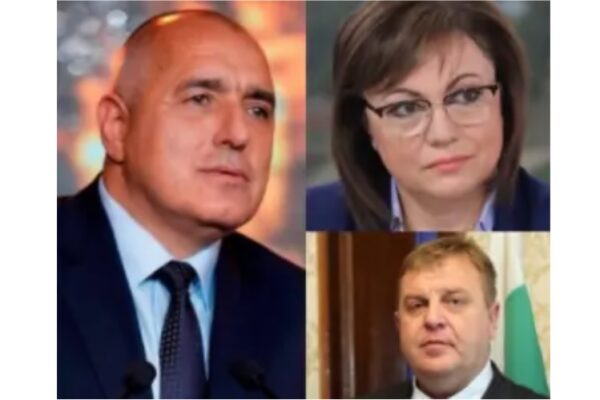 обрат