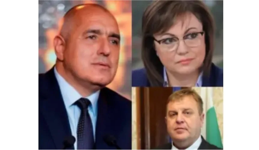 обрат