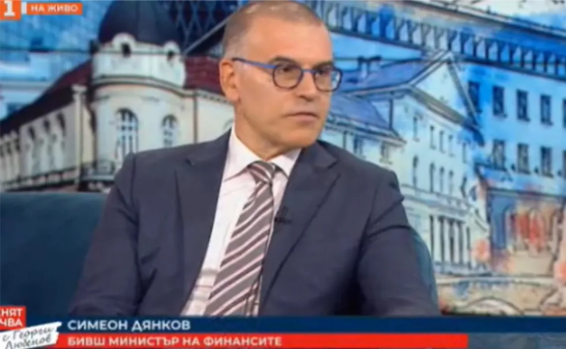 Дянков: Ще има правителство и то с първи мандат