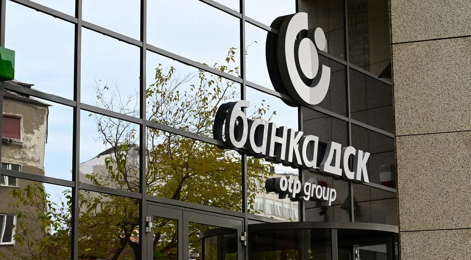 Клиенти на банка ДСК с неприятна изненада тази сутрин