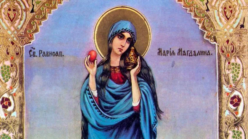 Днес е свят празник! Имен ден празнуват хората с тези имена