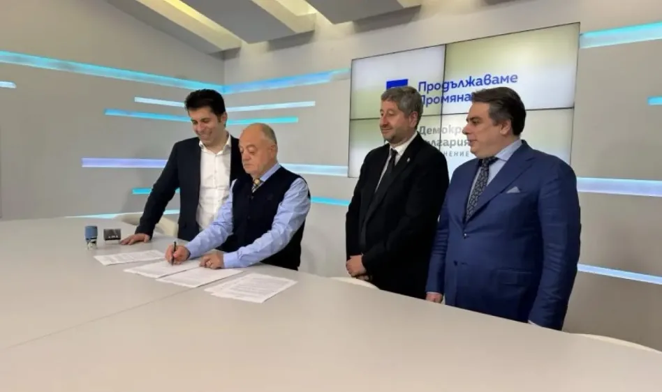 Днес се очаква ПП-ДБ да обявят дали ще опитат да съставят правителство с втория мандат