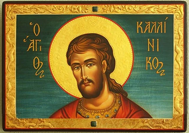 Ето кои хора празнуват имен ден днес