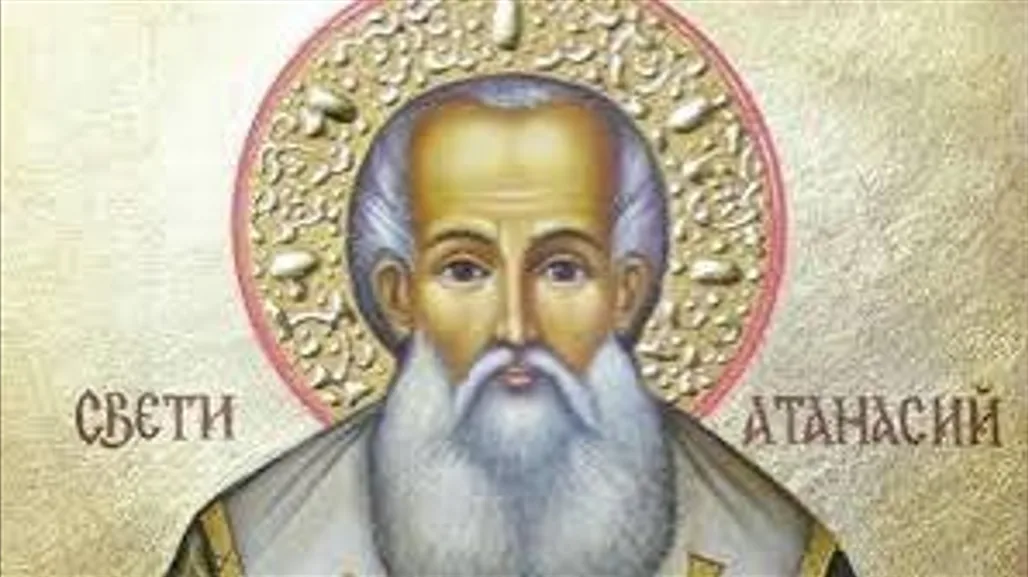 Ето кой празнува днес имен ден