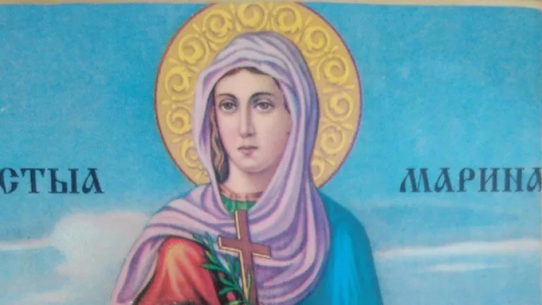 Кой празнува имен ден днес