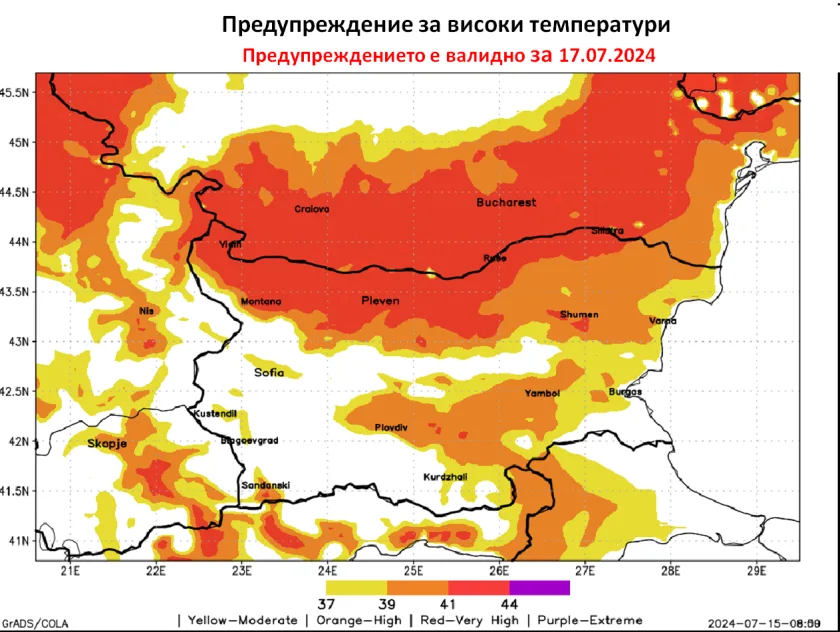 Meteo Balkans предупреждава за опасно горещо време днес