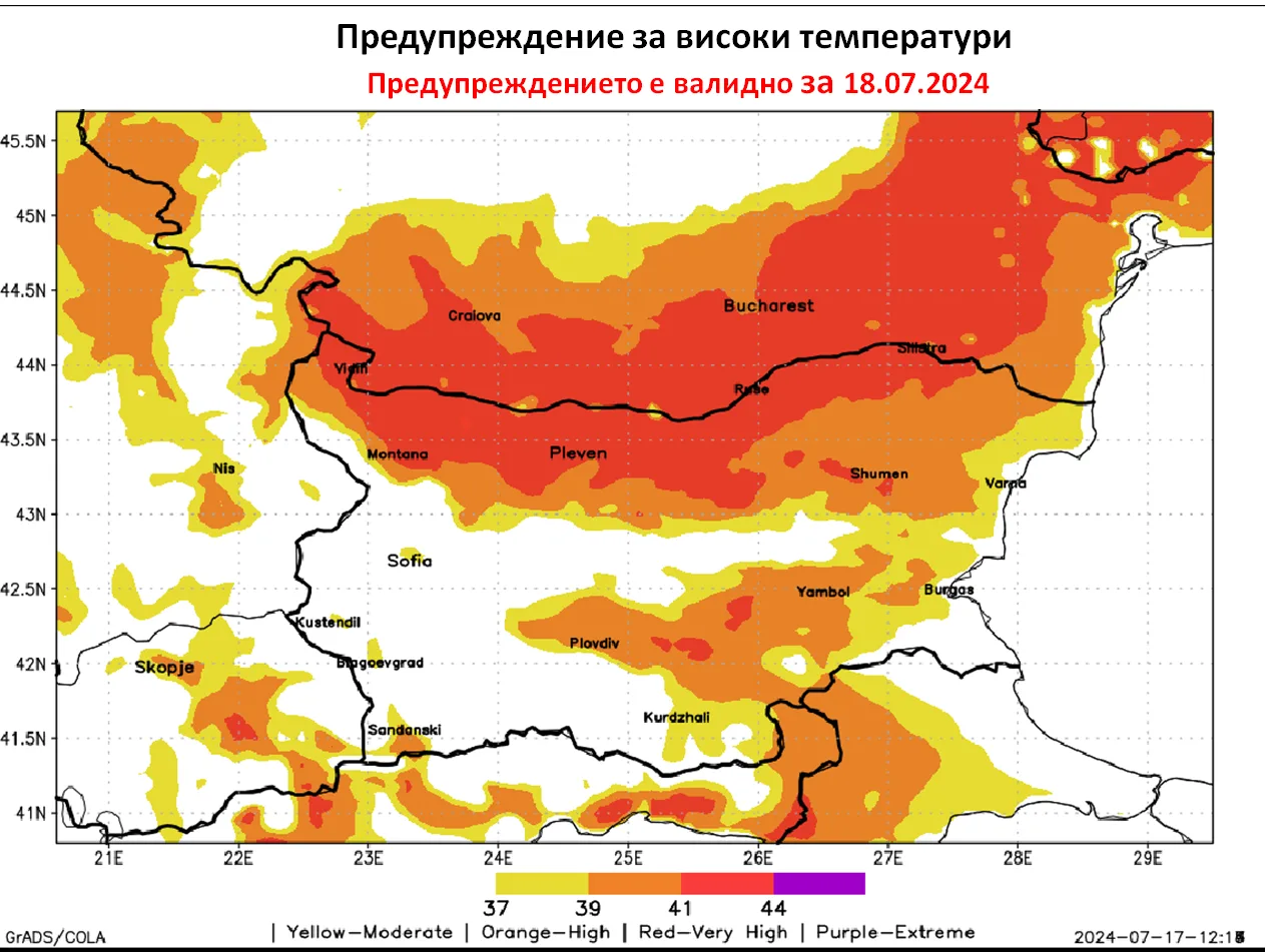 Meteo Balkans предупреждава за опасно горещо време и бури